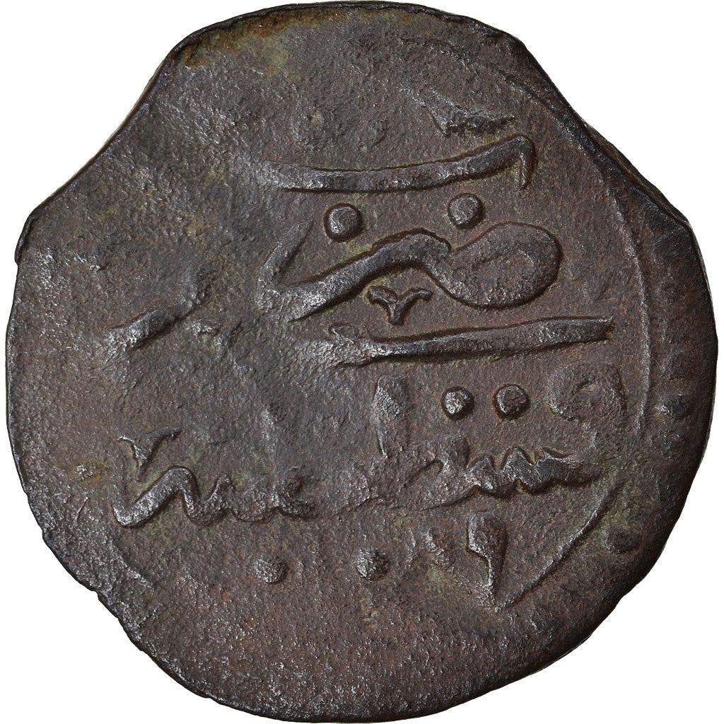 Coin, Turkey, Suleyman II, Mangir, AH 1099 (1687), Constantinople, VF(20-25)