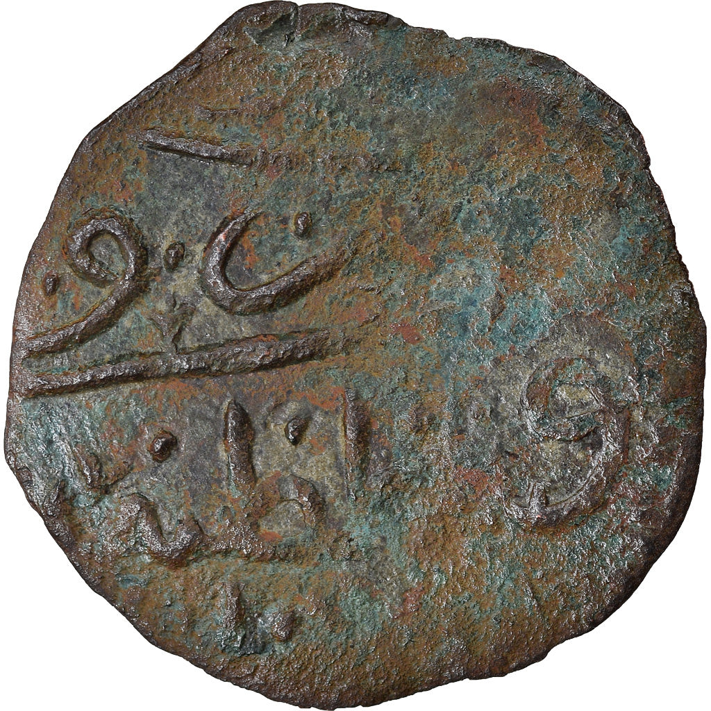 Coin, Turkey, Suleyman II, Mangir, AH 1099 (1687), Constantinople, VF(20-25)