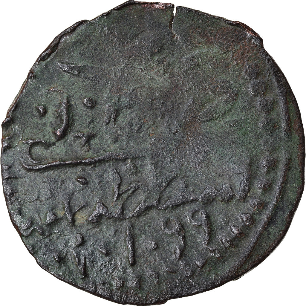 Coin, Turkey, Suleyman II, Mangir, AH 1099 (1687), Constantinople, VF(20-25)