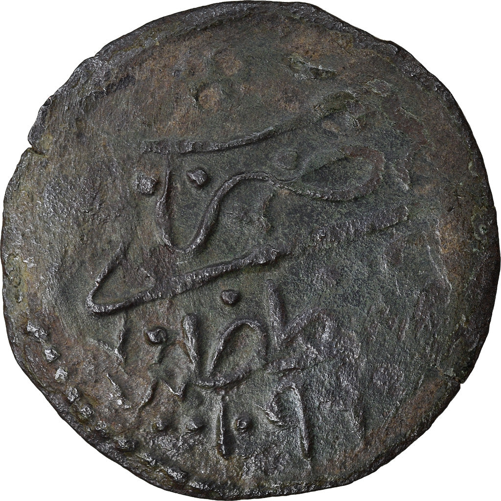 Coin, Turkey, Suleyman II, Mangir, AH 1099 (1687), Constantinople, VF(30-35)