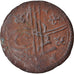 Coin, Turkey, Suleyman II, Mangir, AH 1099 (1687), Constantinople, VF(30-35)