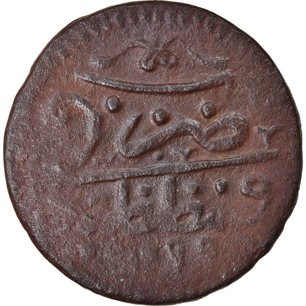 Coin, Turkey, Suleyman II, Mangir, AH 1099 (1687), Constantinople, VF(30-35)