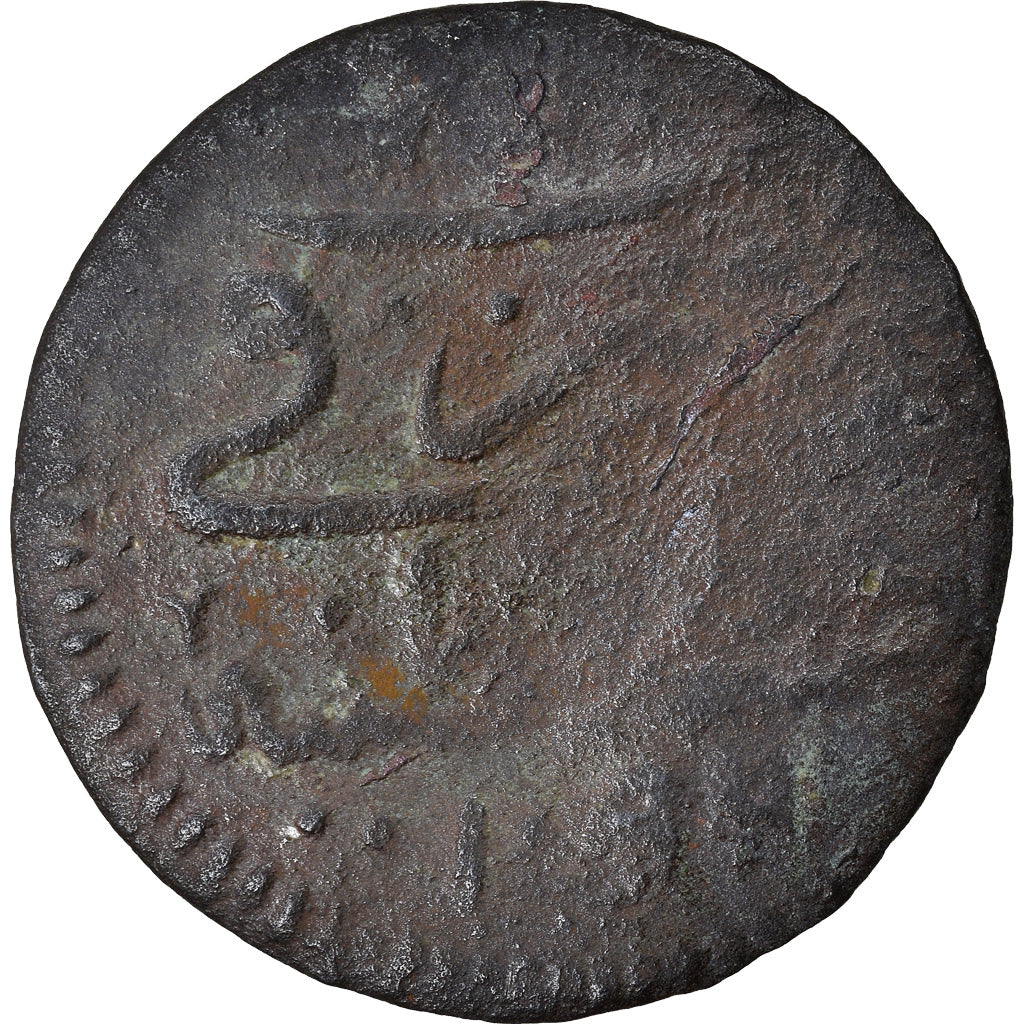 Coin, Turkey, Suleyman II, Mangir, AH 1099 (1687), Constantinople, VG(8-10)