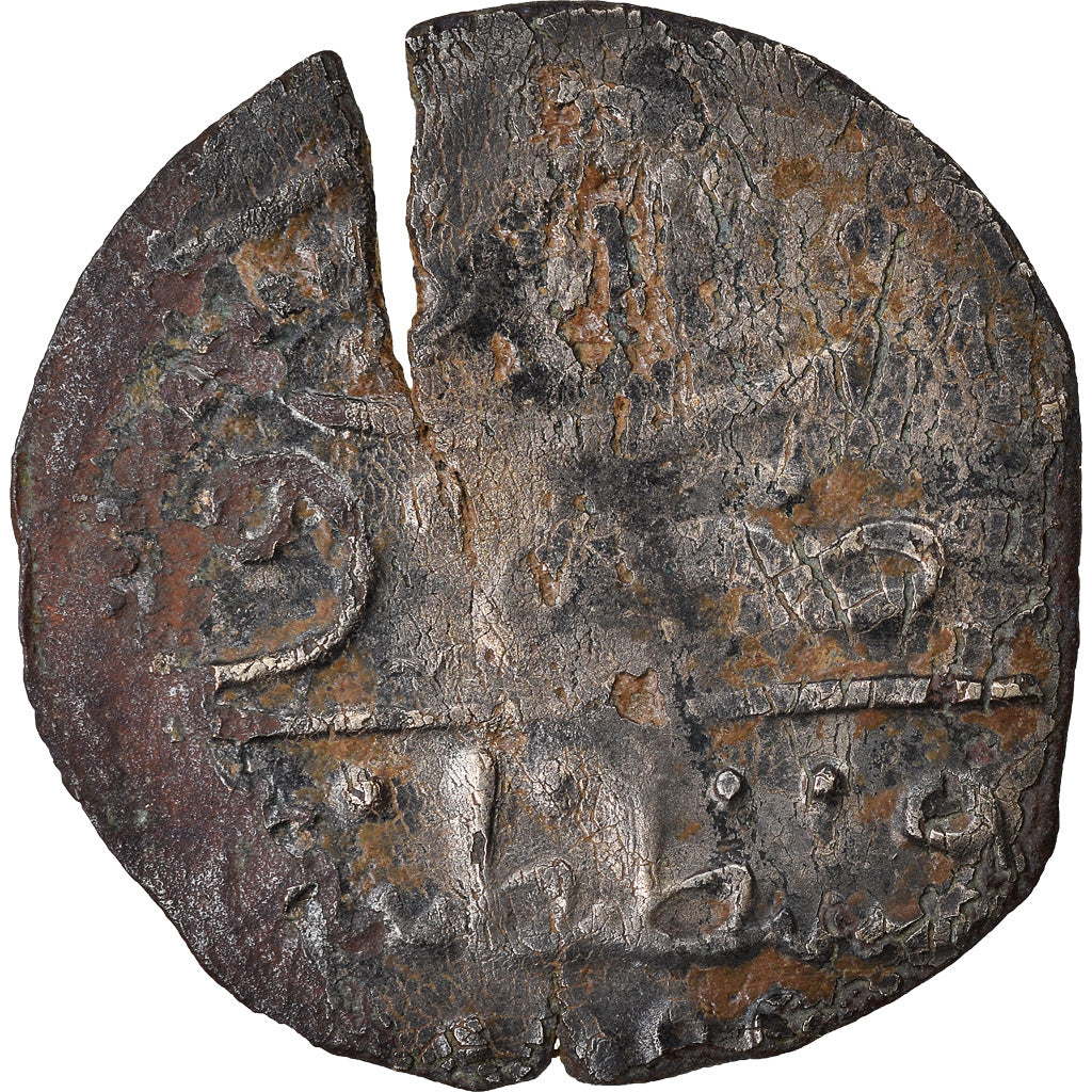 Coin, Turkey, Suleyman II, Mangir, AH 1099 (1687), Constantinople, VG(8-10)