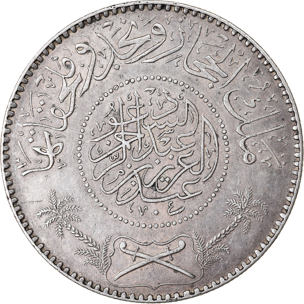 Moneda, Arabia Saudí, HEJAZ & NEJD SULTANATE, Riyal, AH 1346/1927, EBC, Plata