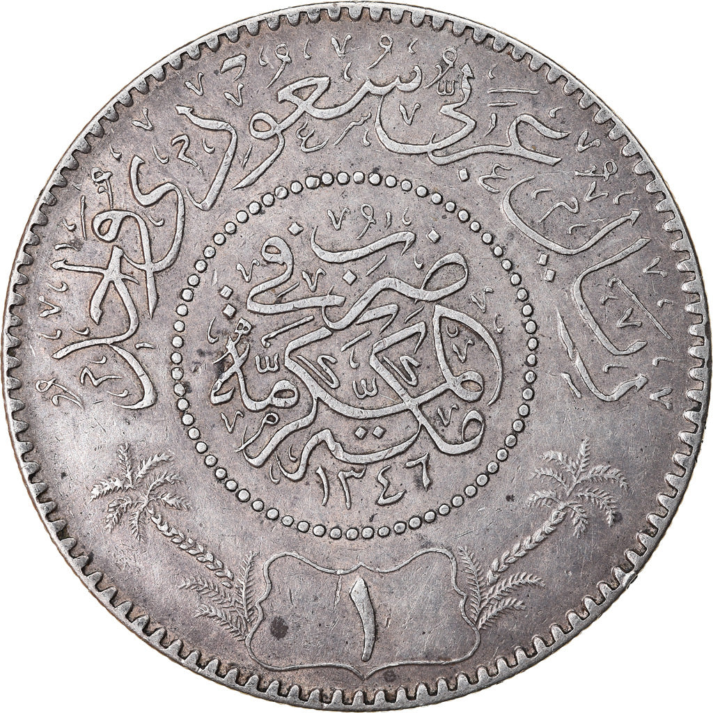 Moneda, Arabia Saudí, HEJAZ & NEJD SULTANATE, Riyal, AH 1346/1927, EBC, Plata