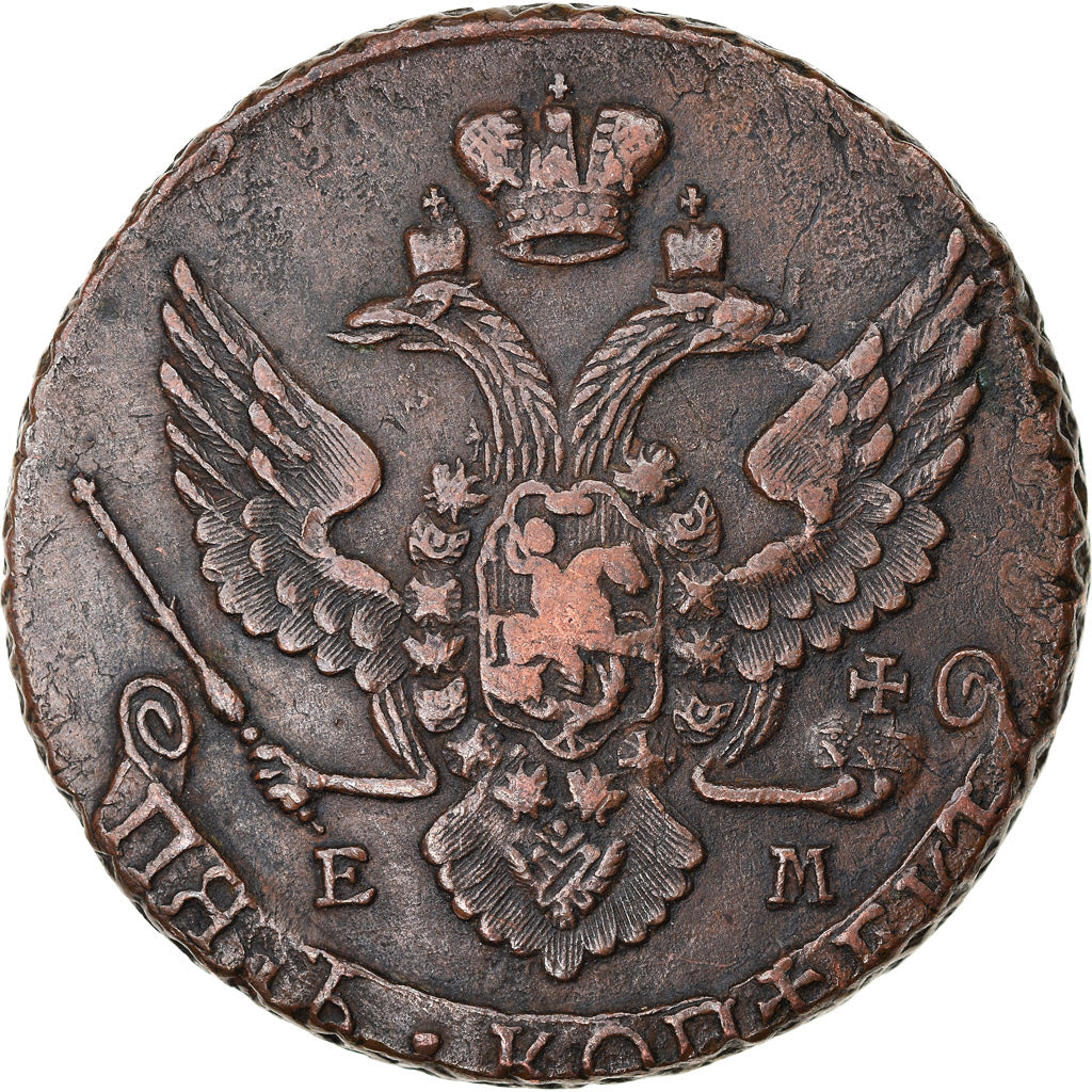 Coin, Russia, Catherine II, 5 Kopeks, 1794, Ekaterinbourg, AU(50-53), Copper