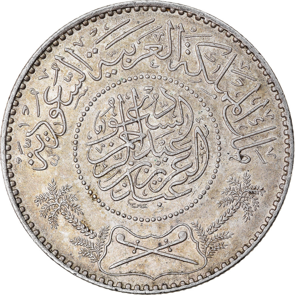 Coin, Saudi Arabia, UNITED KINGDOMS, Riyal, 1950, AU(55-58), Silver, KM:18