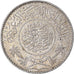 Coin, Saudi Arabia, UNITED KINGDOMS, Riyal, 1950, AU(55-58), Silver, KM:18
