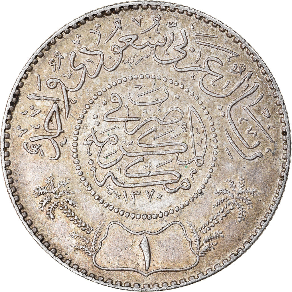 Coin, Saudi Arabia, UNITED KINGDOMS, Riyal, 1950, AU(55-58), Silver, KM:18