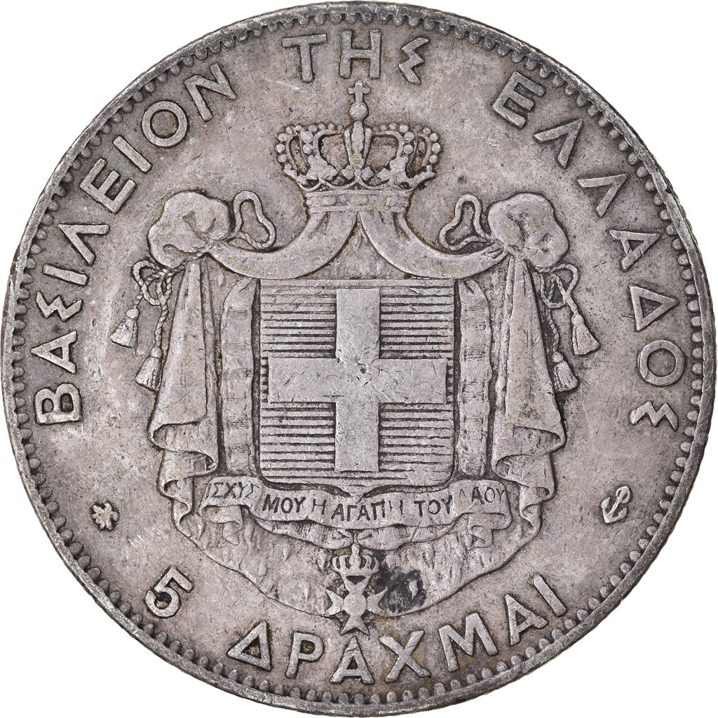 Coin, Greece, George I, 5 Drachmai, 1875, Paris, VF(30-35), Silver, KM:46