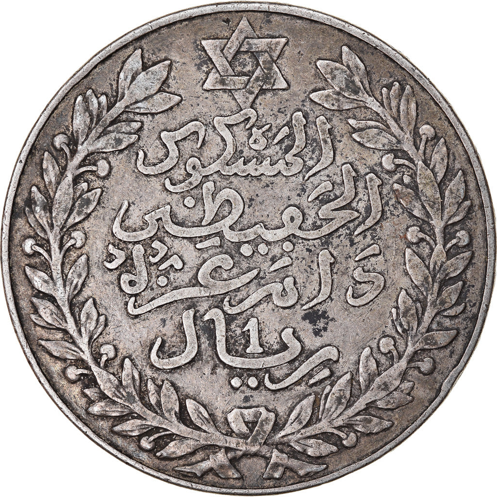Coin, Morocco, 'Abd al-Hafiz, Rial, 10 Dirhams, 1911, bi-Bariz, Paris