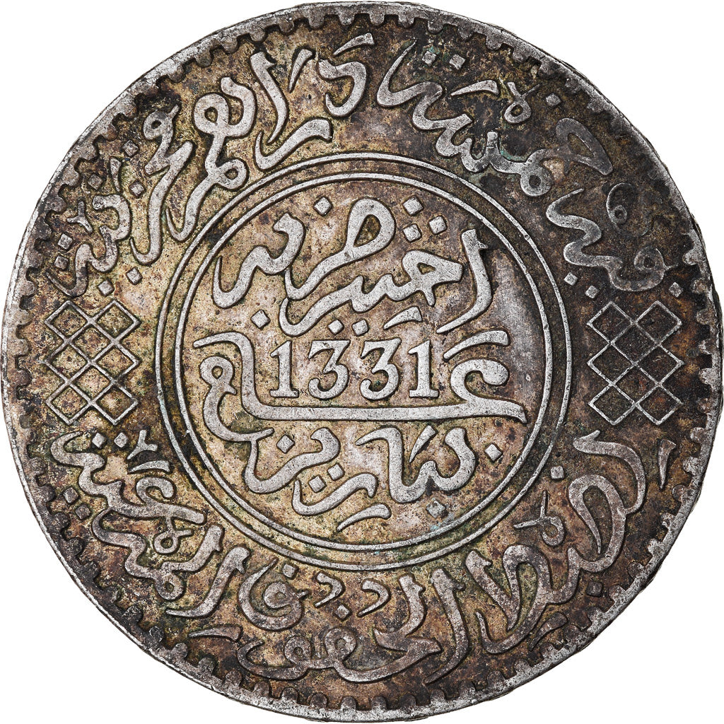 Moneta, Maroko, Yusuf, 1/2 Rial, 5 Dirhams, 1912, bi-Bariz, Paris, VF(30-35)