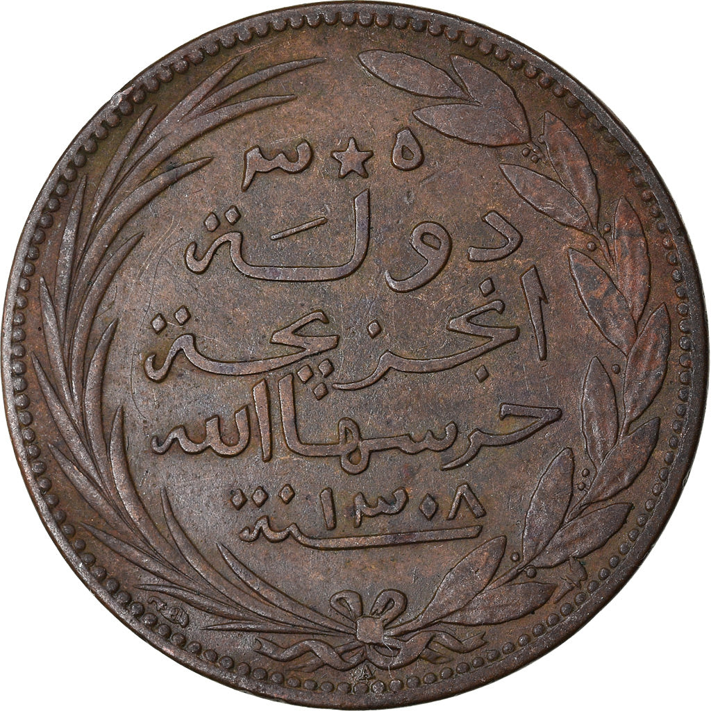 Moneta, Comore, Said Ali, 5 Centimes, 1890 (AH 1308), Paris, BB+, Bronzo, KM:1.2