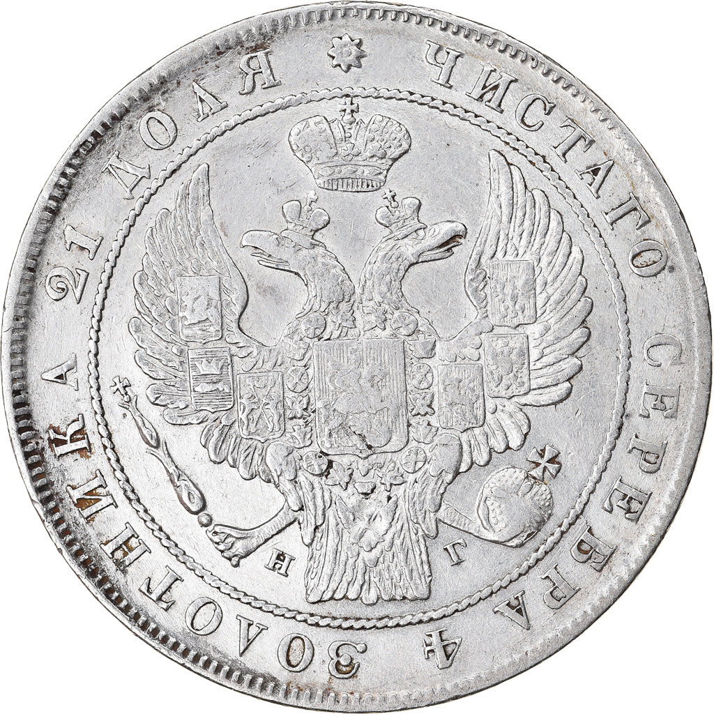 Monnaie, Russie, Nicholas I, Rouble, 1834, St. Petersburg, TTB, Argent, KM:168.1