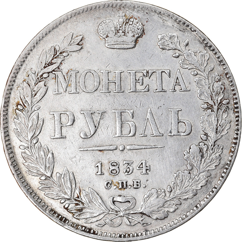 Monnaie, Russie, Nicholas I, Rouble, 1834, St. Petersburg, TTB, Argent, KM:168.1