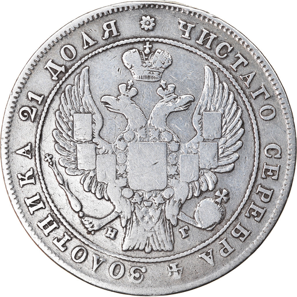 Coin, Russia, Nicholas I, Rouble, 1833, St. Petersburg, VF(20-25), Silver