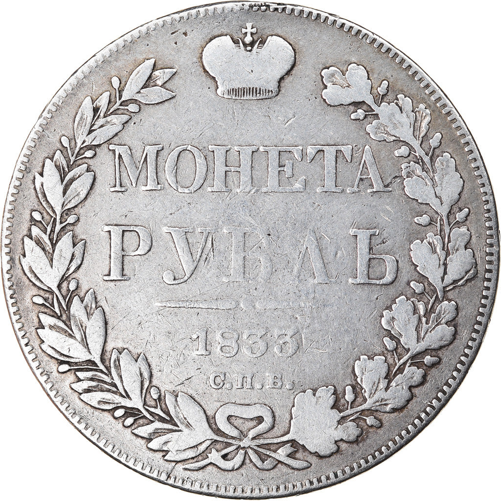 Coin, Russia, Nicholas I, Rouble, 1833, St. Petersburg, VF(20-25), Silver