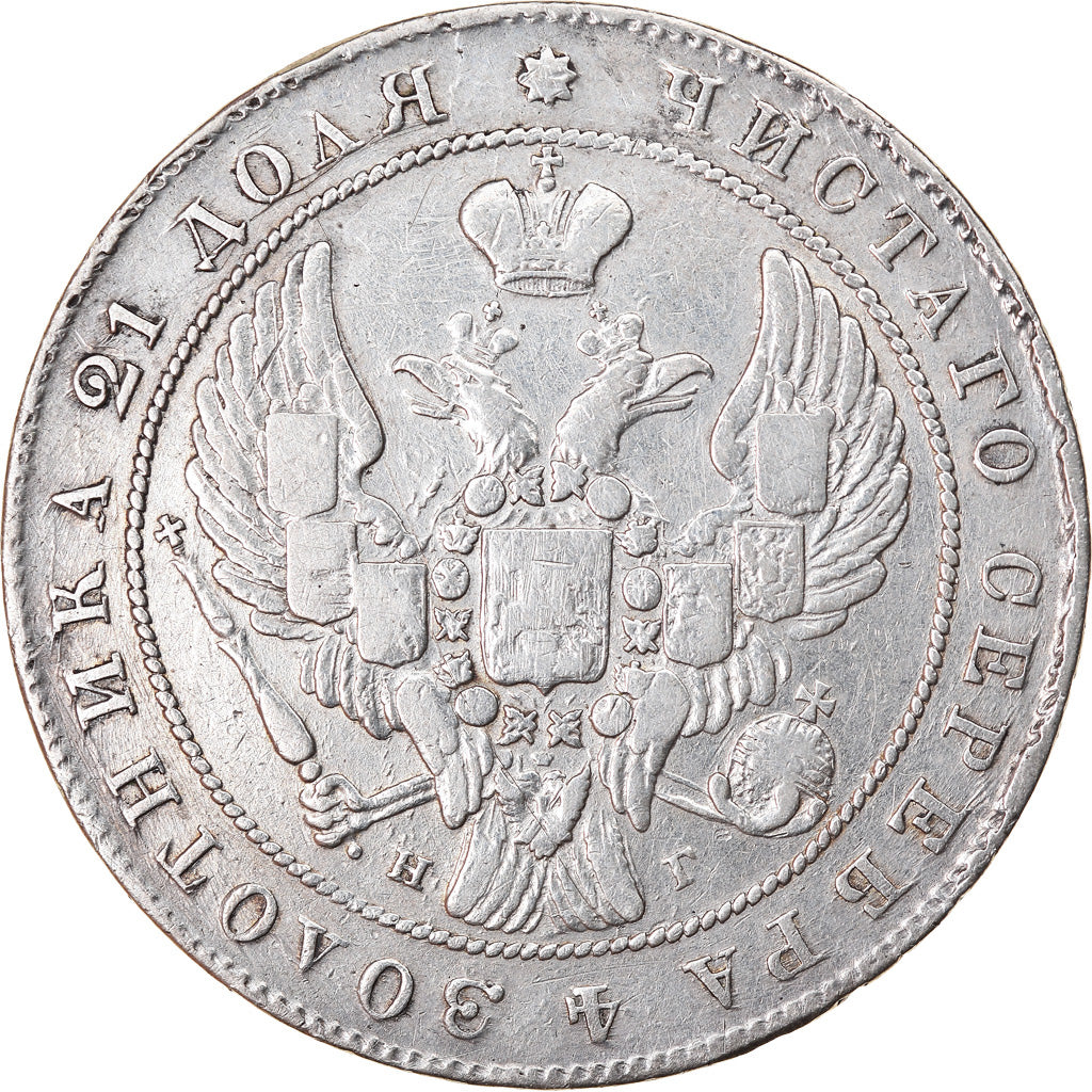 Münze, Russland, Nicholas I, Rouble, 1840, St. Petersburg, S+, Silber, KM:168.1