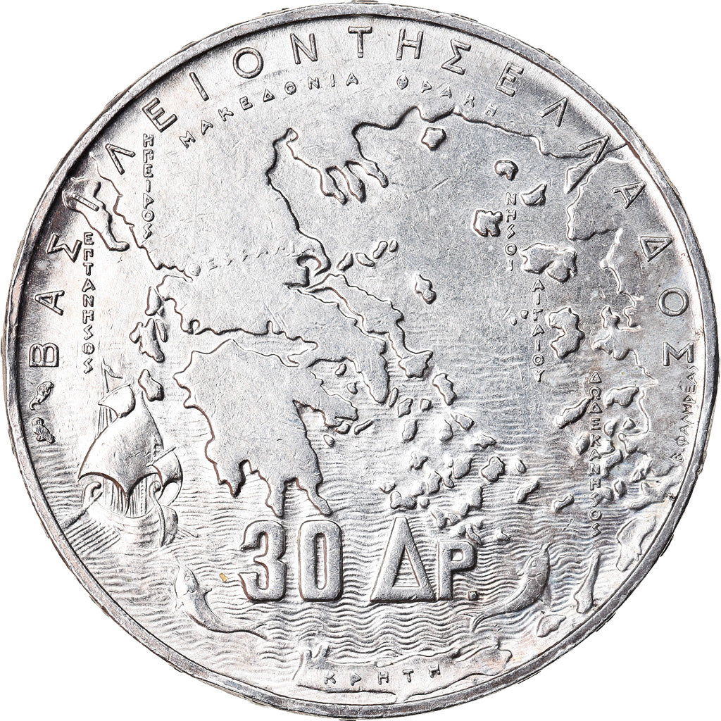 Coin, Greece, Paul I, 30 Drachmai, 1963, AU(50-53), Silver, KM:86