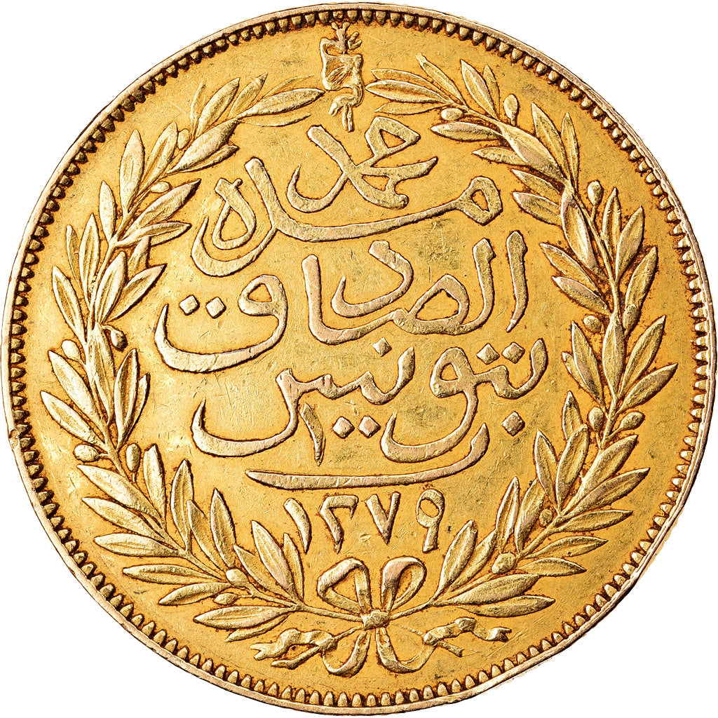 Coin, Tunisia, TUNIS, Sultan Abdul Aziz with Muhammad al-Sadiq Bey, 100