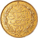 Coin, Tunisia, TUNIS, Sultan Abdul Aziz with Muhammad al-Sadiq Bey, 100