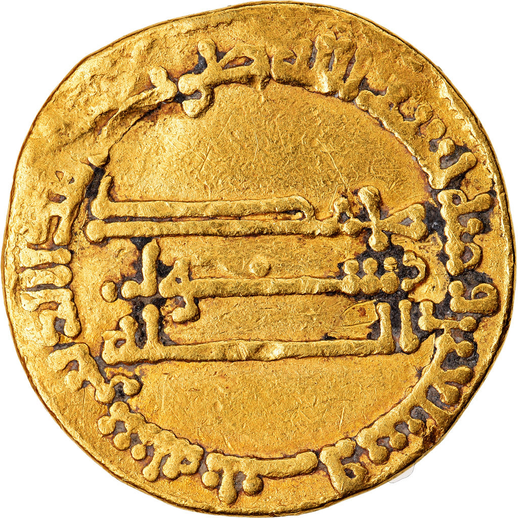 Coin, Abbasid Caliphate, Harun al-Rashid, Dinar, AH 173 (789/790), EF(40-45)