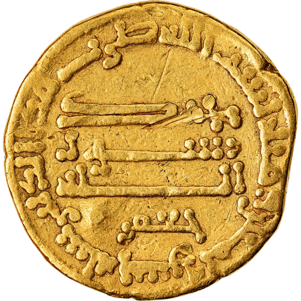 Coin, Abbasid Caliphate, Harun al-Rashid, Dinar, AH 185 (800/801), Misr
