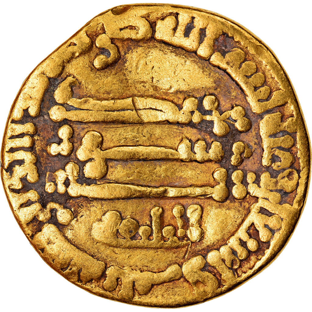Coin, Abbasid Caliphate, Harun al-Rashid, Dinar, AH 193 (808/809), Misr