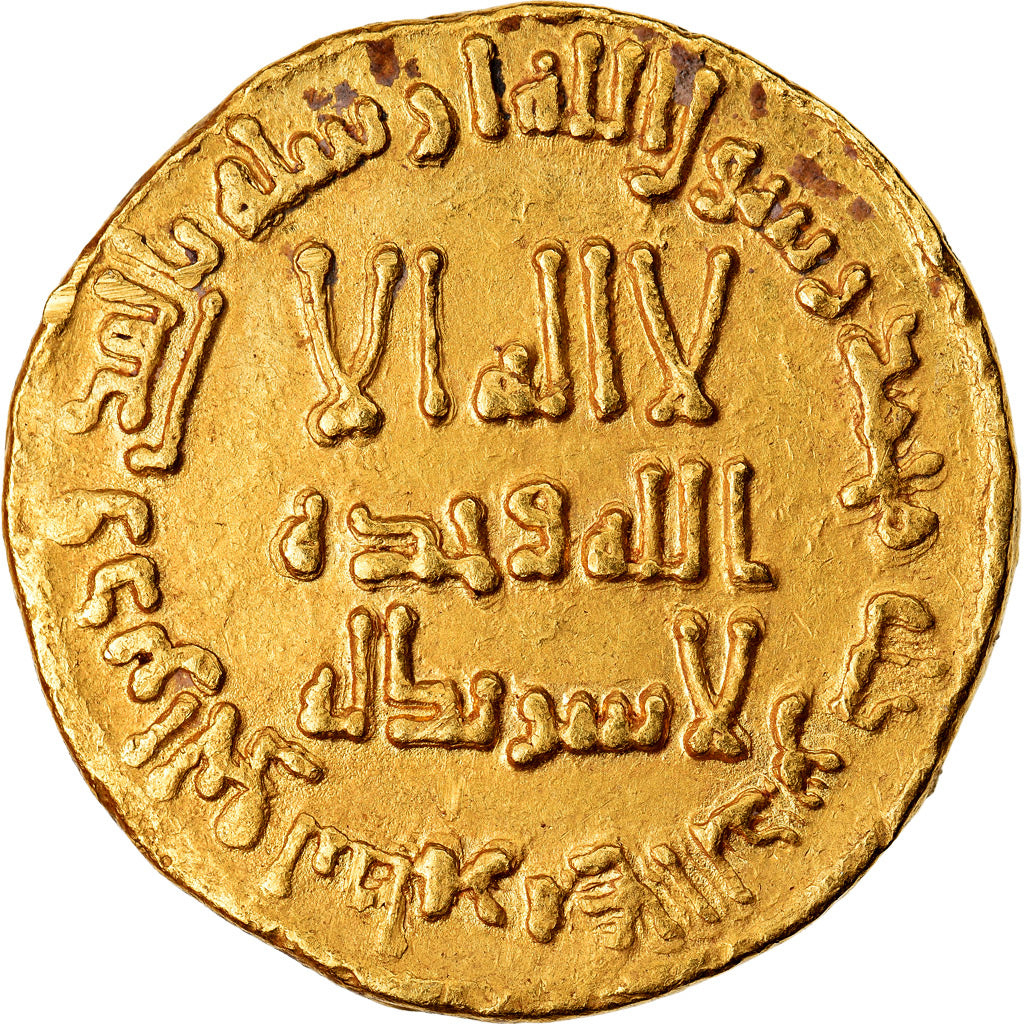 Monnaie, Umayyad Caliphate, Hisham, Dinar, AH 112 (730/731), Dimashq, TTB+, Or