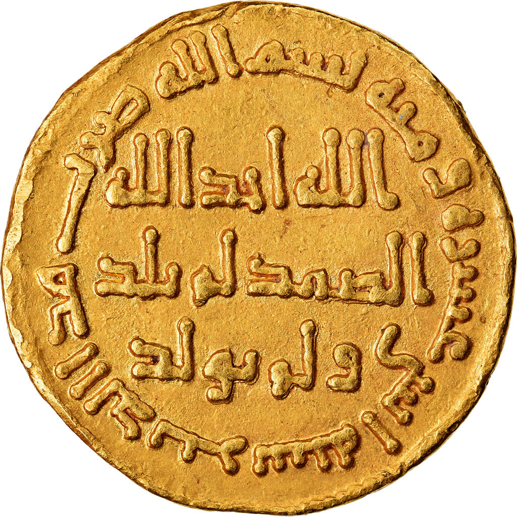 Monnaie, Umayyad Caliphate, Hisham, Dinar, AH 112 (730/731), Dimashq, TTB+, Or