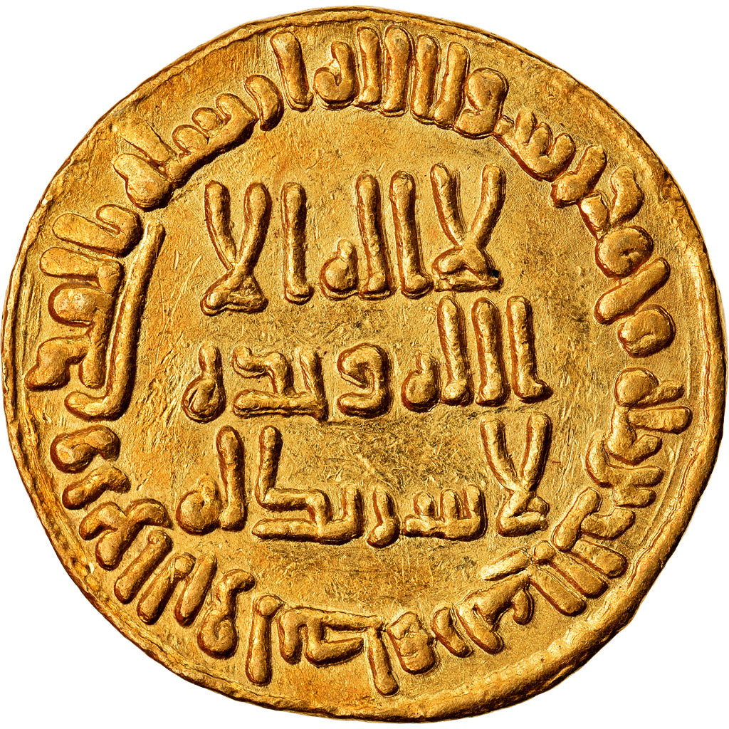 Coin, Umayyad Caliphate, al-Walid I, Dinar, AH 96 (714/715), Dimashq, AU(55-58)