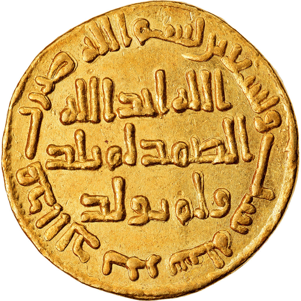 Coin, Umayyad Caliphate, al-Walid I, Dinar, AH 96 (714/715), Dimashq, AU(55-58)