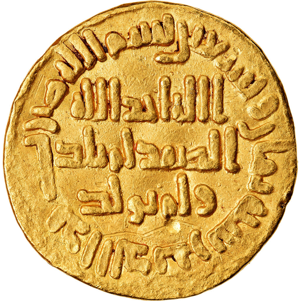 Coin, Umayyad Caliphate, Sulayman, Dinar, AH 98 (716/717), Dimashq, EF(40-45)