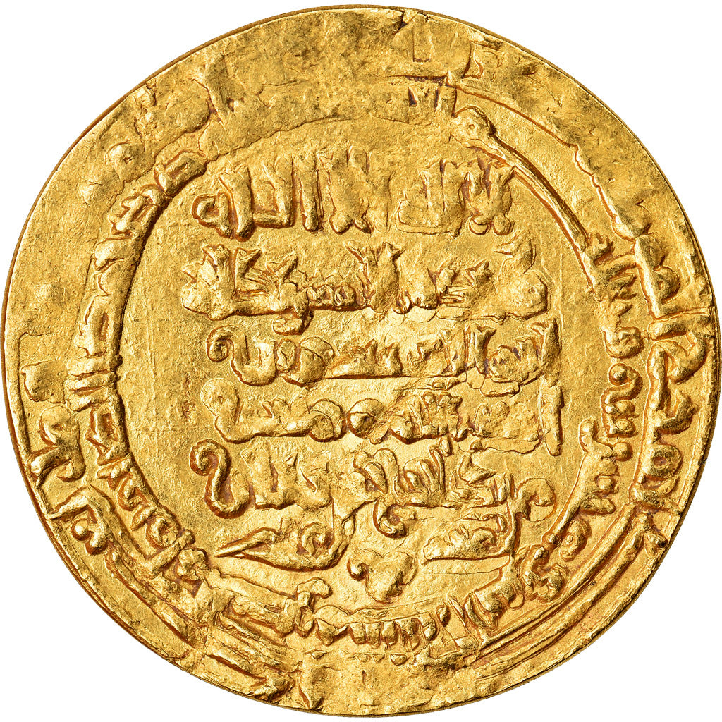 Coin, Ziyarid, Mardawij b. Ziyar, Dinar, AH 322 (933/934), Mah al-Basra
