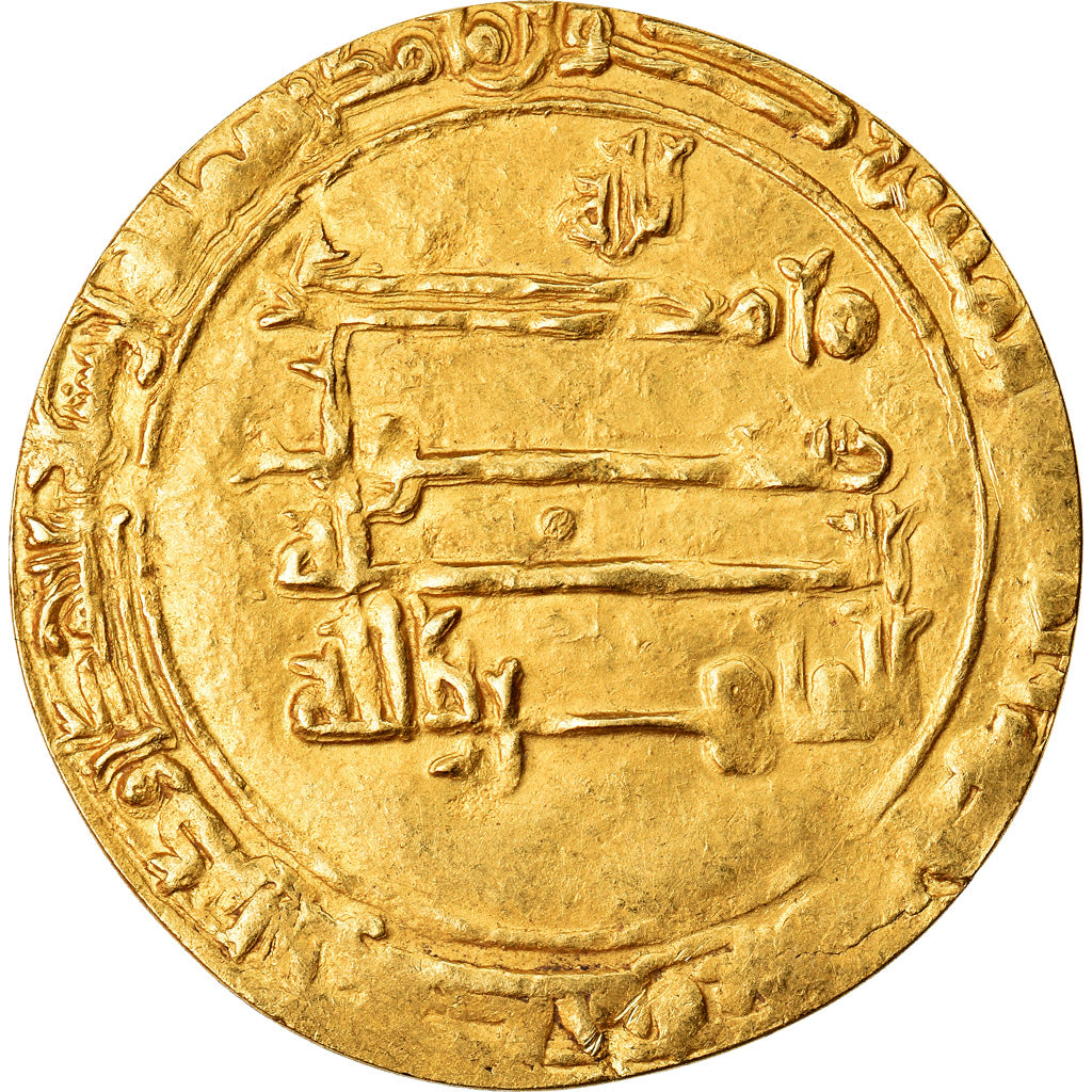 Coin, Ziyarid, Mardawij b. Ziyar, Dinar, AH 322 (933/934), Mah al-Basra