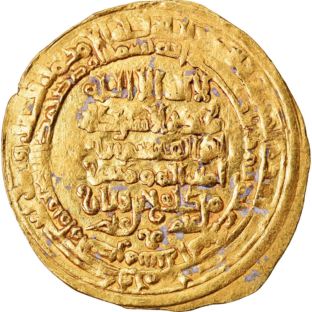Coin, Ziyarid, Mardawij b. Ziyar, Dinar, AH 322 (933/934), Mah al-Basra