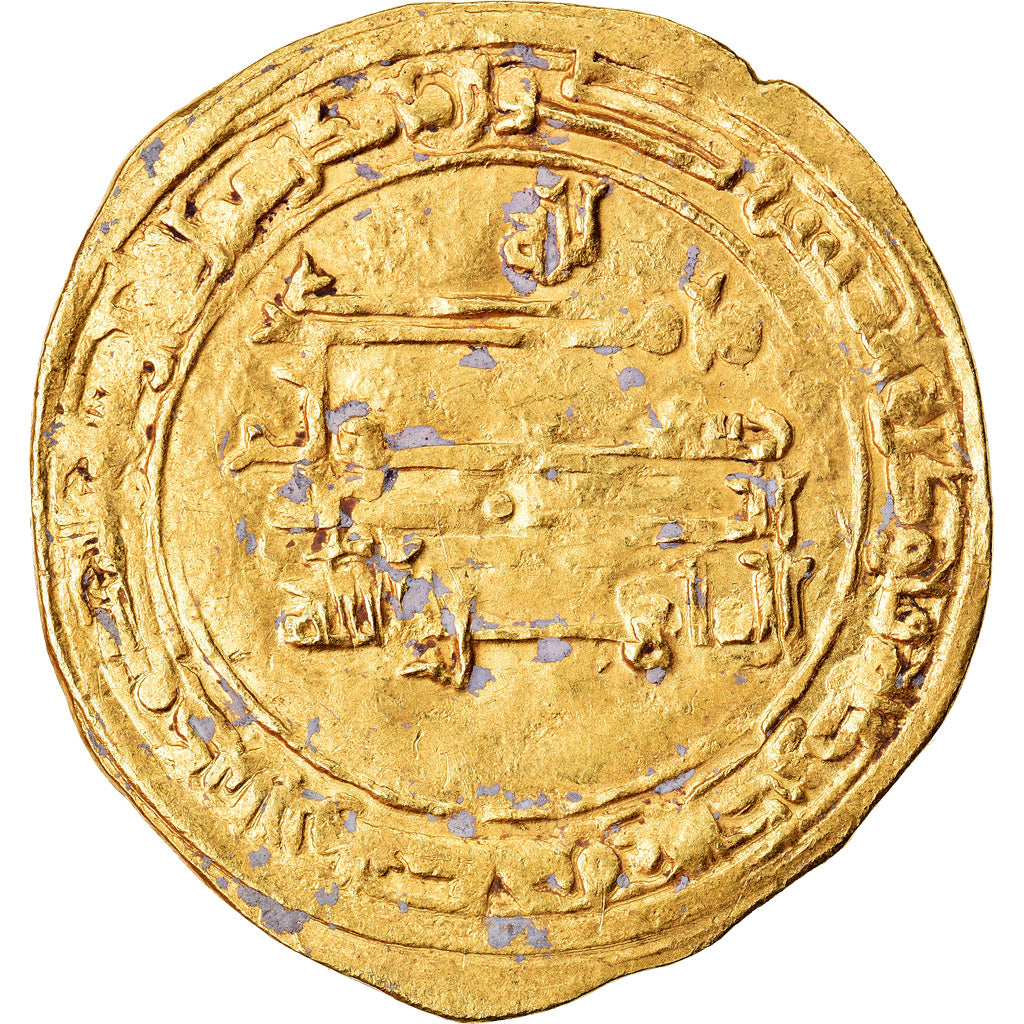 Coin, Ziyarid, Mardawij b. Ziyar, Dinar, AH 322 (933/934), Mah al-Basra