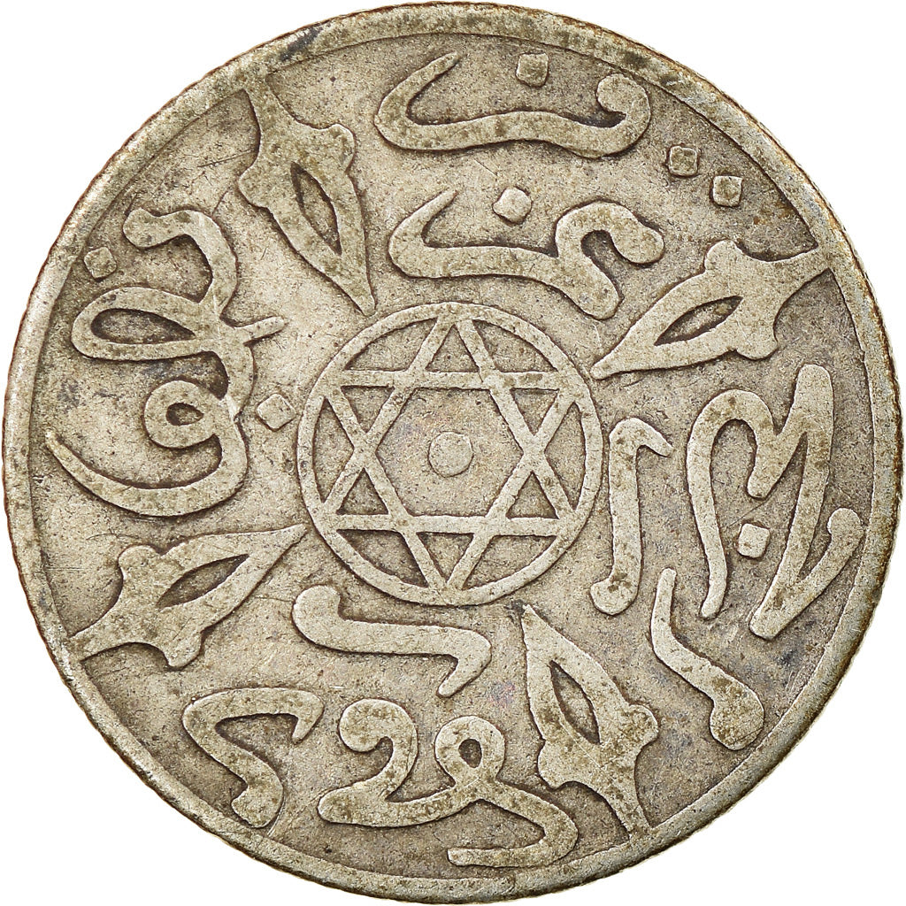 Coin, Morocco, 'Abd al-Aziz, 1/2 Dirham, 1898 (1316), Paris, VF(30-35), Silver