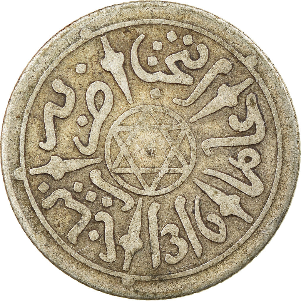 Coin, Morocco, 'Abd al-Aziz, 1/2 Dirham, 1898 (1316), Paris, VF(30-35), Silver