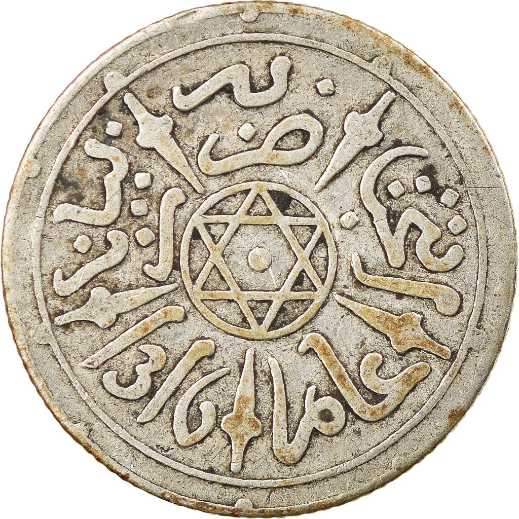 Monnaie, Maroc, 'Abd al-Aziz, 1/2 Dirham, 1898 (1316), Paris, TTB, Argent