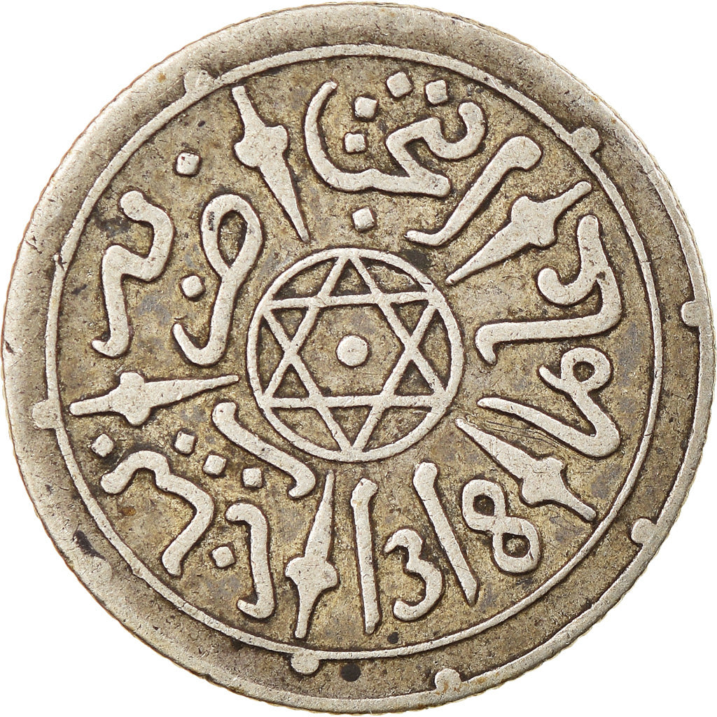 Coin, Morocco, 'Abd al-Aziz, 1/2 Dirham, 1900/1318 AH, Paris, EF(40-45), Silver