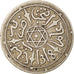 Coin, Morocco, 'Abd al-Aziz, 1/2 Dirham, 1900/1318 AH, Paris, EF(40-45), Silver