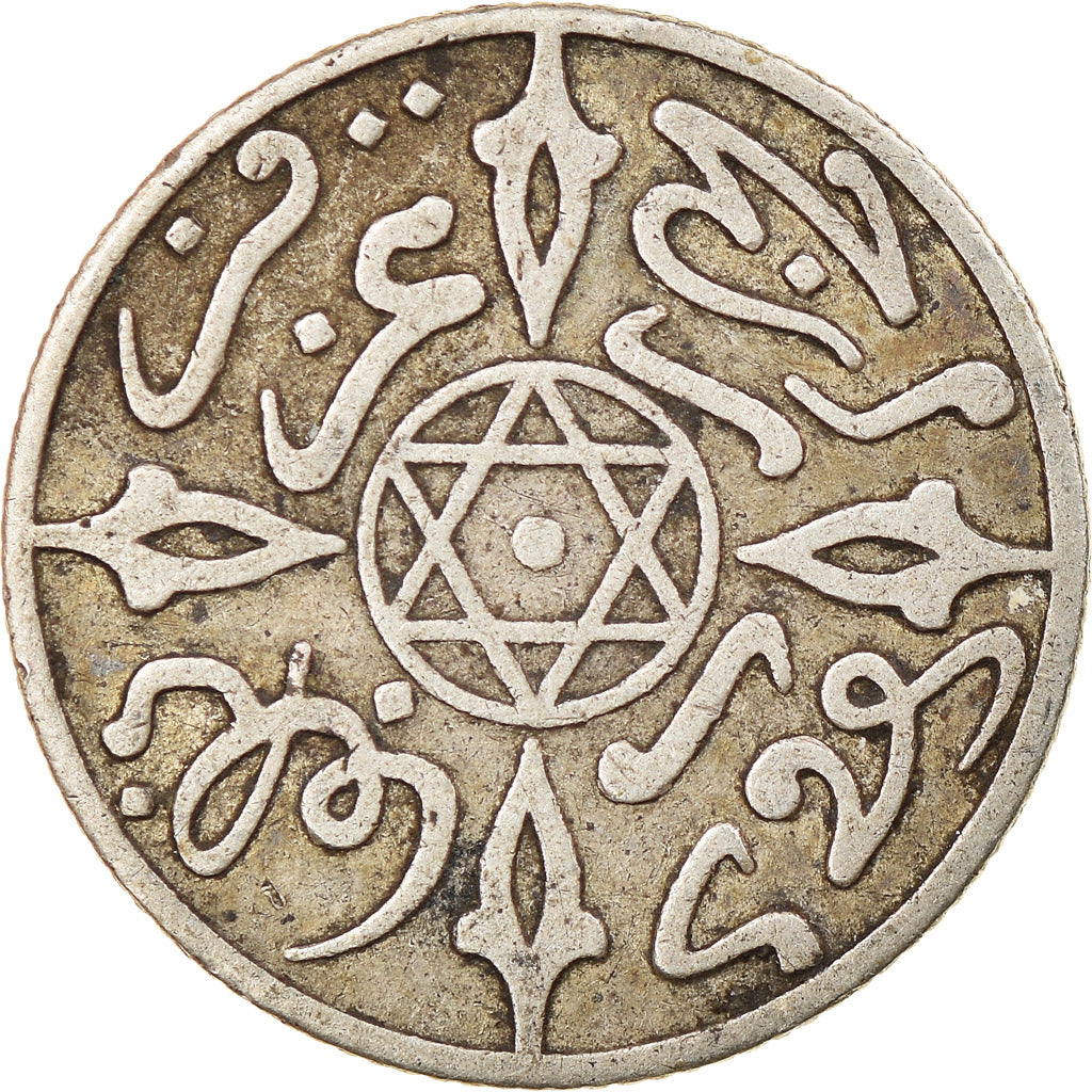 Coin, Morocco, 'Abd al-Aziz, 1/2 Dirham, 1900/1318 AH, Paris, EF(40-45), Silver
