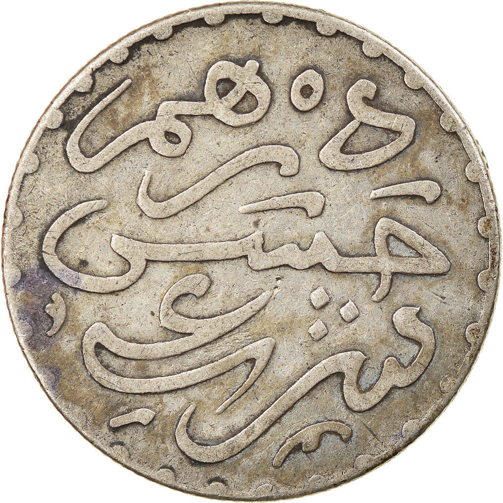 Coin, Morocco, Moulay al-Hasan I, Dirham, 1893/1311 AH, Paris, EF(40-45)