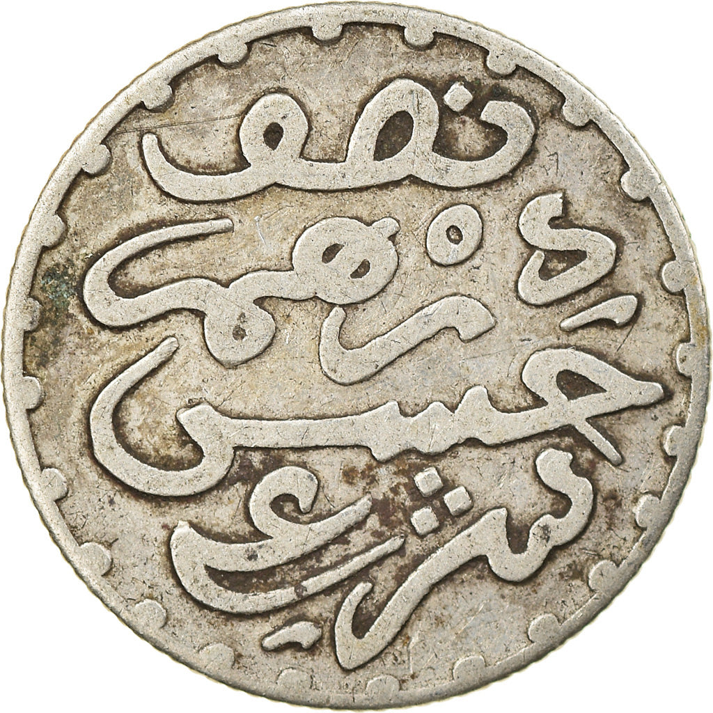 Coin, Morocco, Moulay al-Hasan I, 1/2 Dirham, 1881/1299 AH, Paris, EF(40-45)