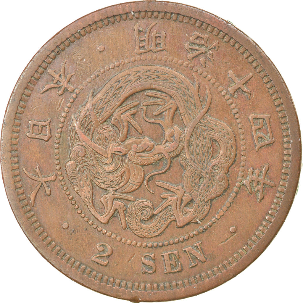 Coin, Japan, Mutsuhito, 2 Sen, 1881, EF(40-45), Bronze, KM:18.2