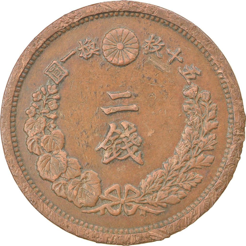 Coin, Japan, Mutsuhito, 2 Sen, 1881, EF(40-45), Bronze, KM:18.2
