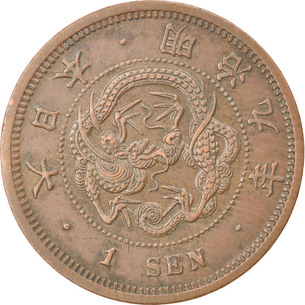 Monnaie, Japon, Mutsuhito, Sen, 1876, SUP, Cuivre, KM:17.1