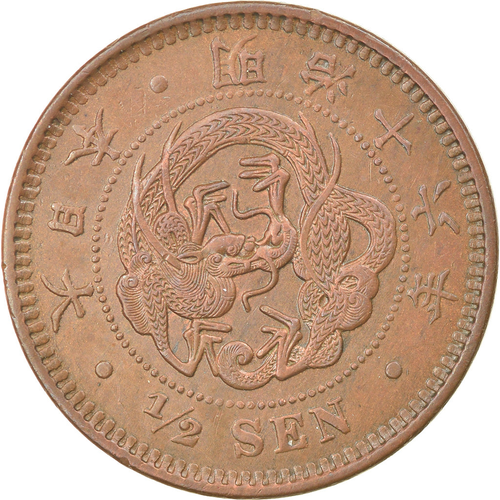 Coin, Japan, Mutsuhito, 1/2 Sen, 1883, MS(63), Copper, KM:16.2